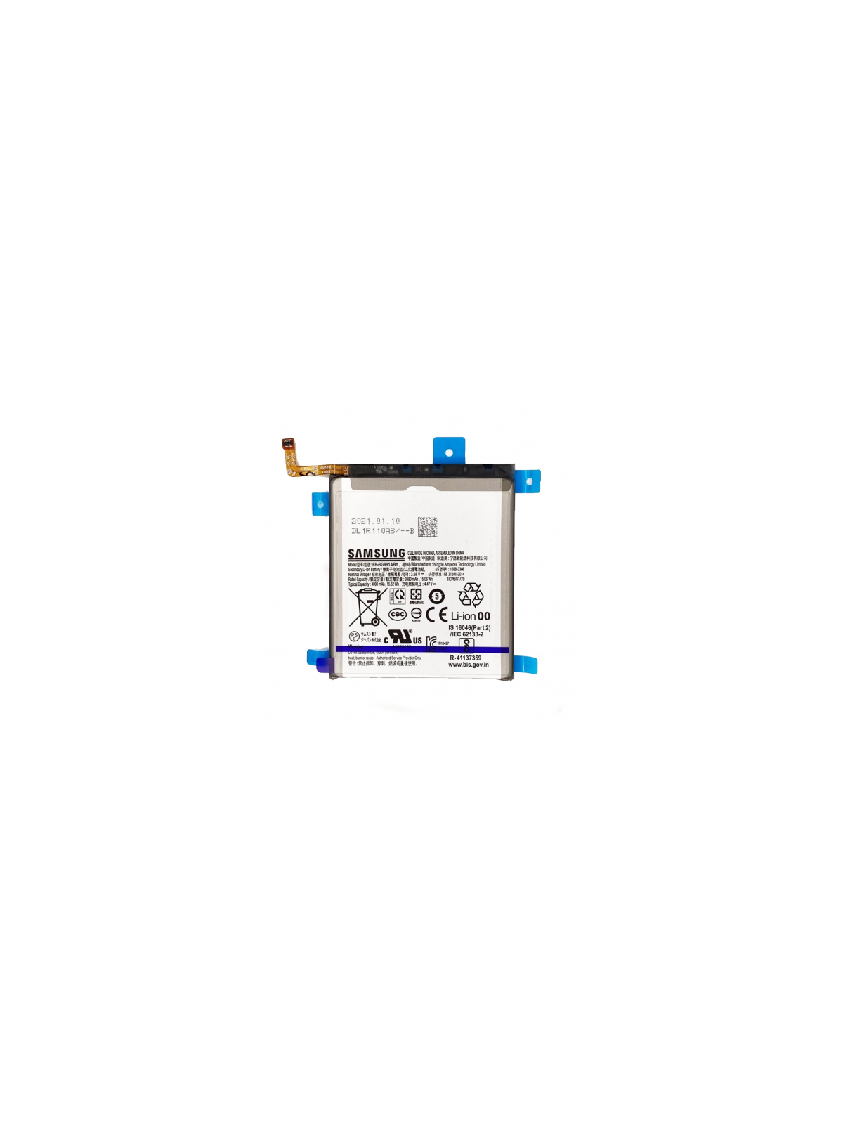 Batterie Galaxy S21 - OEM - Situx